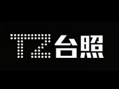 开云（中国）台灯转轴新案开发力度强